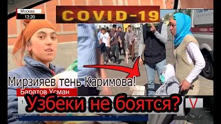 Мирзияев развалил хозяйство Узбекистана! Попрошайки из Узбекистана оккупировали Москву!