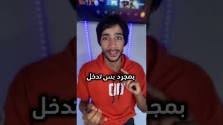 طريقة تصوير فيديو بخلفيه ضبابيه /وبدون برامج 😲