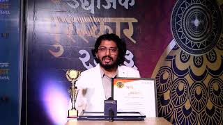 Pune Udyojak Puraskar Award 2023 to Swapnil wagh by Urmila Kothare | Cityfast News Channel