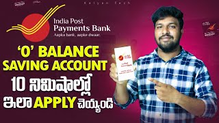 Indian Post Payments Bank Saving Account | Applying Indian Post 0 Balance Saving Account