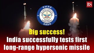 Big success! India successfully tests first long-range hypersonic missile | Indian missiles | DRDO