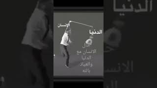 اجمل حاله واتساب موثرة