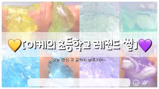 1, 2, 3등 소원권🌈 [이케의 초등학교 레전드 썰] 대규모 대규모시리즈 대규모시리즈액괴 대귬 대귬실즈 대규모 시액 액시 액시대귬 액시대규모 이케 이케시액 알고리즘 만우절