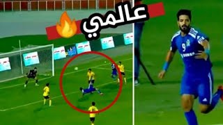 هدف علاء عباس العالمي ( دبل كيك) مقارنة مع هدف رونالدو والسومة # نريد المن عدنه 🔥🤷🏻🇮🇶