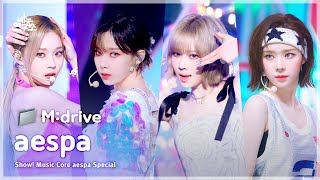 aespa.zip 📂 Black Mamba부터 Spicy까지 | Show! MusicCore