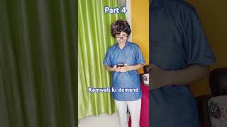 Kamwali ki demand 😝 Part 4 comedy moral story #shorts