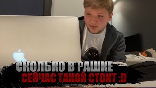 s1mple угарает над русскими