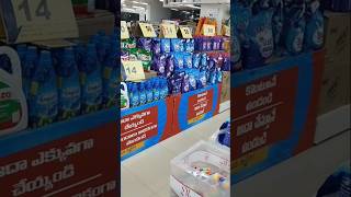 reliance smart point ||రిలయన్స్ స్మార్ట్ పాయింట్