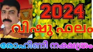 നിങ്ങൾക്കു വരുന്ന ഭാഗ്യം ഇവയാണ്, കഷ്ട്ടതകൾ മാറുന്നു (sreebhadra astrology )