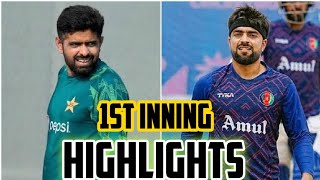 Pakistan vs Afghanistan 1st innings highlights | world cup 2023