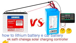 how to lithium battery vs car battery 👍 kya ek sath solar charging controller chalega ya nahin ☠️☠️