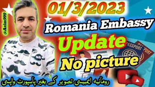 Romania Embassy new Update No Pic Take Passport returns رومانیہ ایمبیسی پاسپورٹ واپسی نئی اپڈیٹ