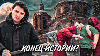 КОНЕЦ ИСТОРИИ С АНТОНОМ? | ЗАЯВКА В #firesquad, ХОЧУ В #firesquad