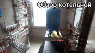 Обзор самодельной котельной. Три котла, радиаторы, теплый пол, бойлер. Котельная 2.0