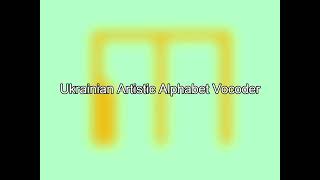 Ukrainian Artistic Alphabet Vocoder