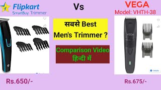 Flipkart Smartbuy Trimmer vs Vega VHTH-38 Trimmer comparison video