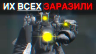 НОВЫЕ ПАРАЗИТЫ. Сюжет skibidi toilet infection от Flashpoint