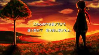 [GUMI whisper, Yuki]  Till The Day I Can See You Again  (english sub) [romaji / english in desc...]