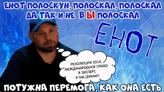 Енот полоскун не вытянул на собственном поле. #Rulet TV #Рулет ТВ #чат рулетка #стрим – YouTube