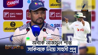 সাকিব দলে থাকার যোগ্যতা কি রাখেন | Shakib Al Hasan | BD Cricket | Maasranga Sports