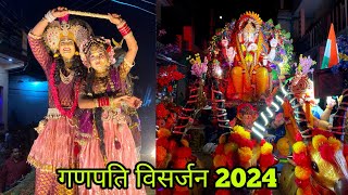 Ganpati Visarjan 2024 Roorkee !! भव्य गणपति विसर्जन 😱.. #ganpati #ganpativisarjan