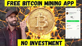 Bitcoin Mining App 2024 । No Investment। Bitcoin ki mining kese karen। mining crypto on Android mo..