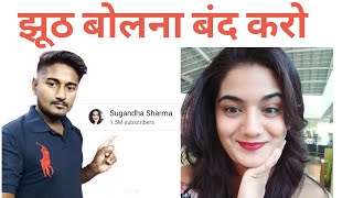 sugandha sharma videos vs all factt zone videos | Job Vacancy Videos | Job Update @SugandhaSharma