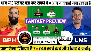 BPH vs LNS Dream11 Prediction, The Hundred 5th Match, BPH vs LNS Dream11 Team Today Match