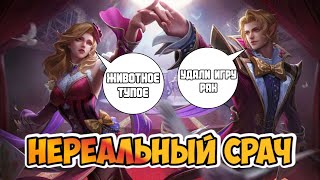 ЭТО ОБЯЗАТЕЛЬНО НАДО ПОСЛУШАТЬ / В МИРЕ ЖИВОТНЫХ MOBILE LEGENDS