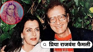 Heer Ranjha  Movie Actress Priya Rajvansh with Her husband & Step Son with Parents Love story 2024