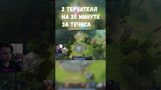 Изи Контест 2 ТЕРЗАТЕЛЕЙ На Течисе | Dota 2 7.33 b