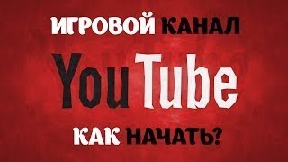 🔥|Топ 3 программы для НАЧИНАЮЩИХ Ютюберов|🔥