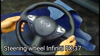 Перетяжка руля с эко Наппа кожей- INFINITI- FX37 Steering wheel cover with eco Nappa INFINITI -FX37