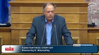 Κάλεσμα βουλευτή Στεργίου: Να γίνει ο Βόλος Τρούμπα; Όχι στις ΝΑΤΟϊκές βάσεις!