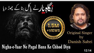 Singer Danish Sabri - Nigha-e-Yaar Ne Pagal Bana Ke Chhod Diya#qawwali