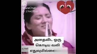 " அதைவிட கொடிய வழி எதுவும் இல்லை... "?🏿😯👍🏿😯👍🏿😯👍🏿😯👍🏿😯