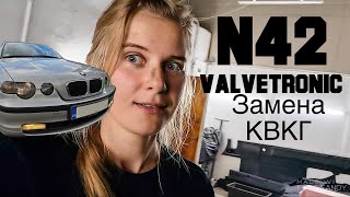 BMW N42 ремонт Valvetronic своими руками, пошаговая замена клапана вентиляции картерных газов (КВКГ)