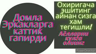 барча Одамларга тегишли гапни гапирибди