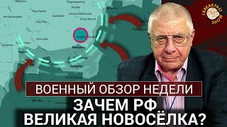 Войска РФ продвигаются к Днепропетровской области