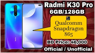 Radmi K30 Pro, BD official (Caming Soon) And Best Processor Snapdragon 865,