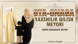 Ota-Onaga yaxshilik qilish va uning meyyori haqida | Ustoz Abdulloh Zufar | абдуллох зуфар