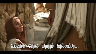 Tamil Christian what's app status video / Umma Pola anbu katta