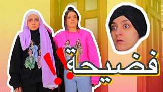 ليش البنات يفطروا برمضان !!