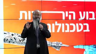 חגי תשרי - הרב מיכה הלוי