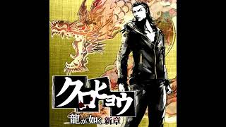 "THE NAKED PANTHER"  from [Kurohyō: Ryū ga Gotoku Shinshō] (Original Mastering) - skankfunk