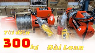 Tời điện 220v | Báo giá máy tời GG-300L Kio Winch Đài Loan cao cấp, máy chạy êm không rung Chuẩn Tải