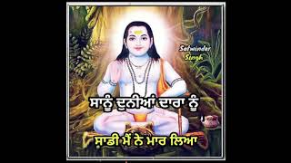 Baba Balak Nath Ji Wattsapp Status || By Satwinder-Singh