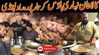 Kala khan nihari rawalpindi | Kartarpura food street rawalpindi | Street food #kala khan nihari