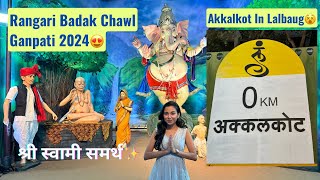 RANGARI BADAK CHAWL Darshan Guide 2024🙏🏻| AKKALKOT Theme😍| श्री स्वामी समर्थ | Theme Explained