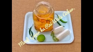 Mooli Aur Gajar ka Raiwala Achar | Gajar aur Mooli ka Paniwala Achar | No Oil Pickle Gajar and Mooli